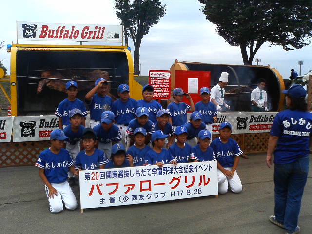 �o�b�t�@���[�O�����ƋL�O�B�e