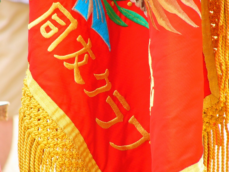 �w���싅�@9��4��