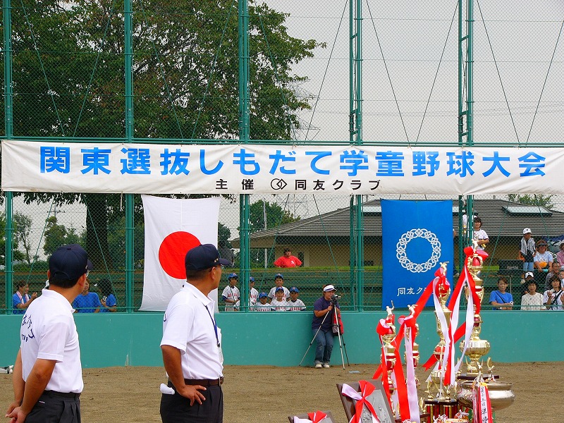 �w���싅�@9��4��