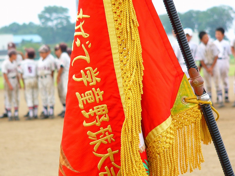 �w���싅�@9��4��