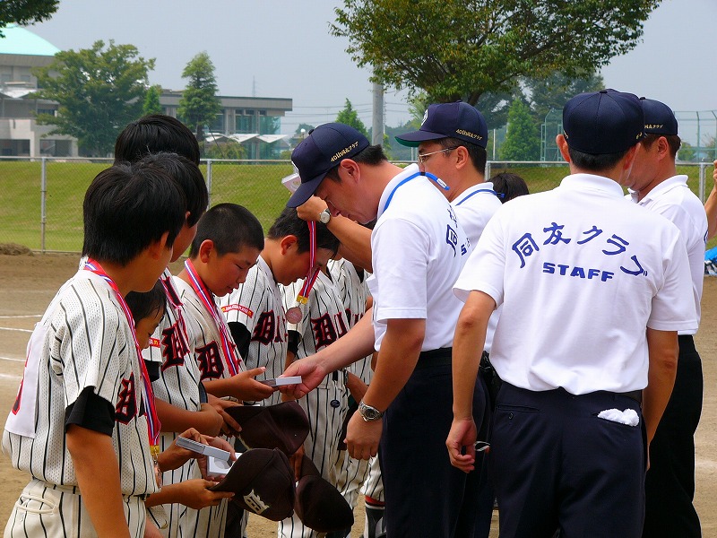 �w���싅�@9��4��