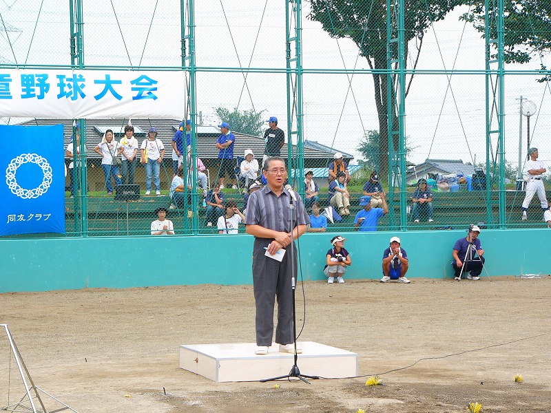 �w���싅�@9��4��