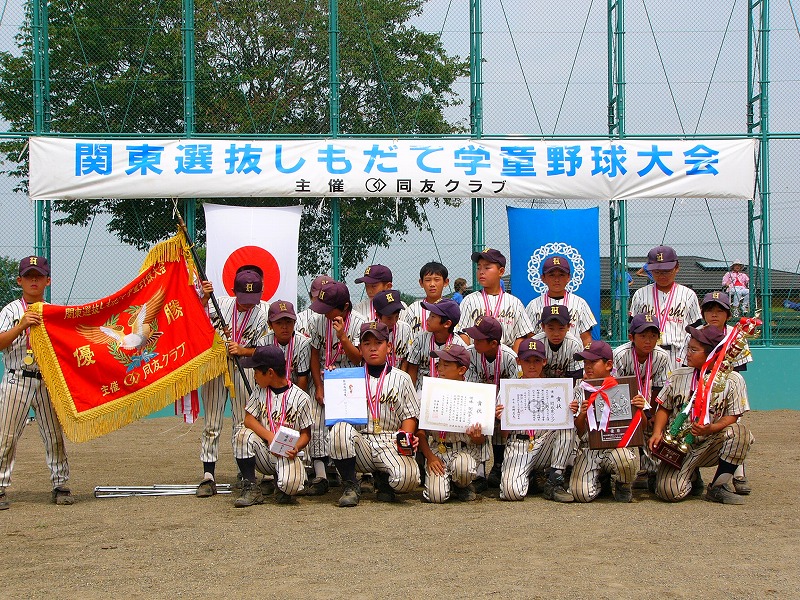 �w���싅�@9��4��