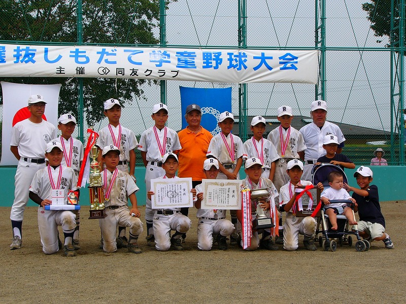 �w���싅�@9��4��