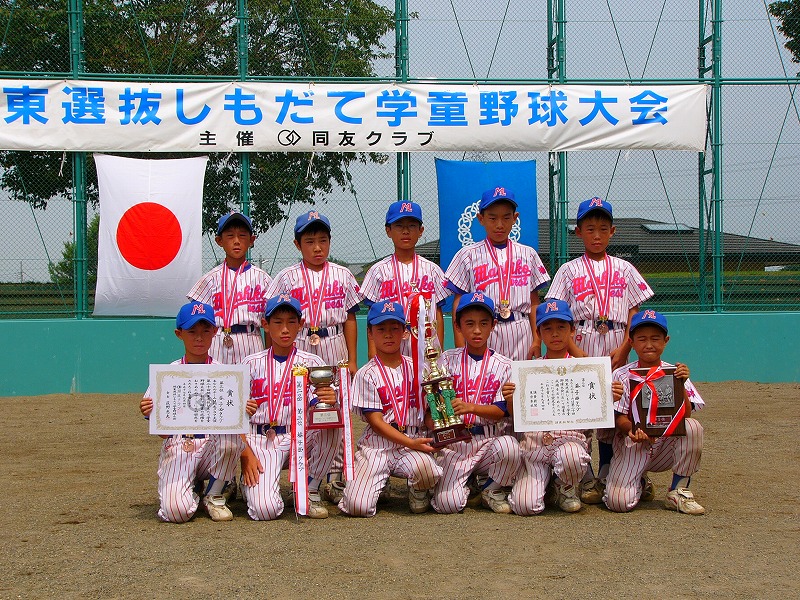 �w���싅�@9��4��