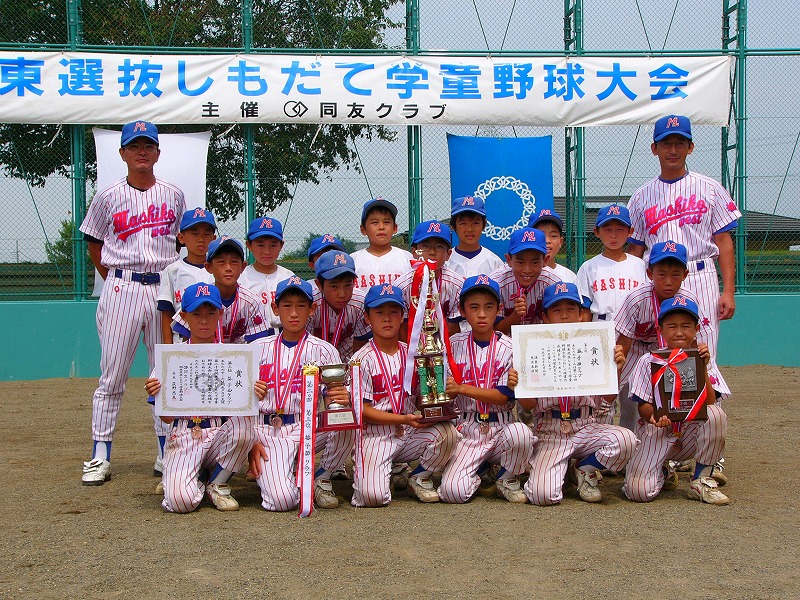 �w���싅�@9��4��