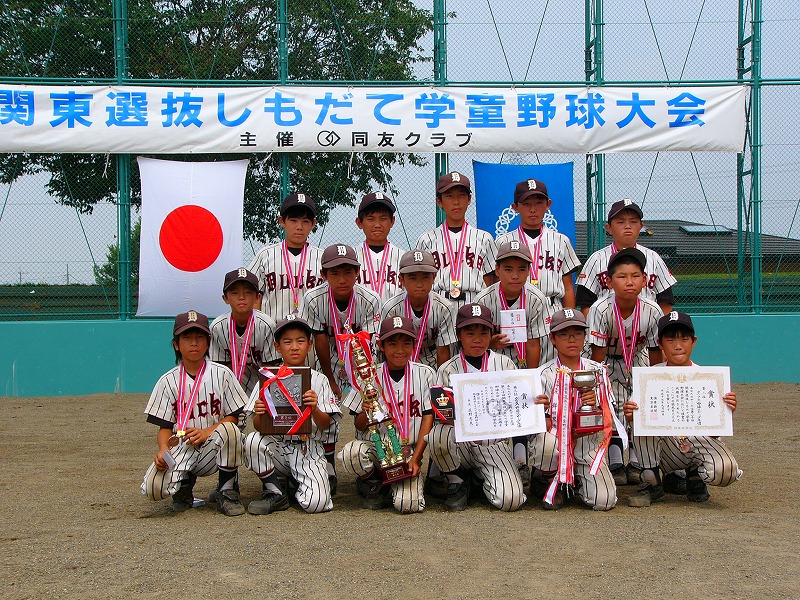 �w���싅�@9��4��